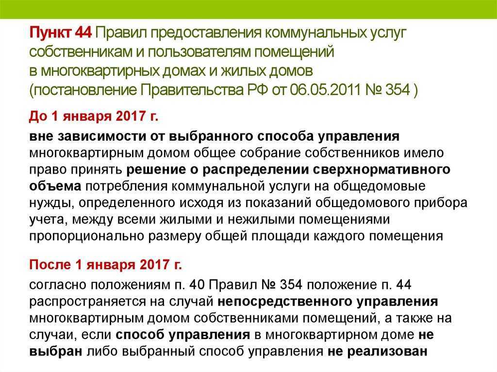 Сколько платить за воду по счетчику за куб