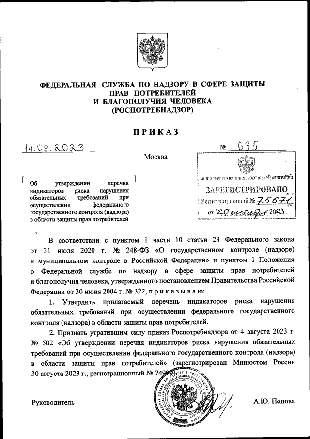 Химический состав питьевой воды - нормы качества гост и санпин