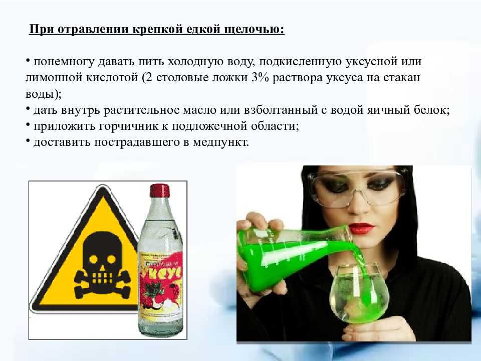 Что можно есть при отравлении