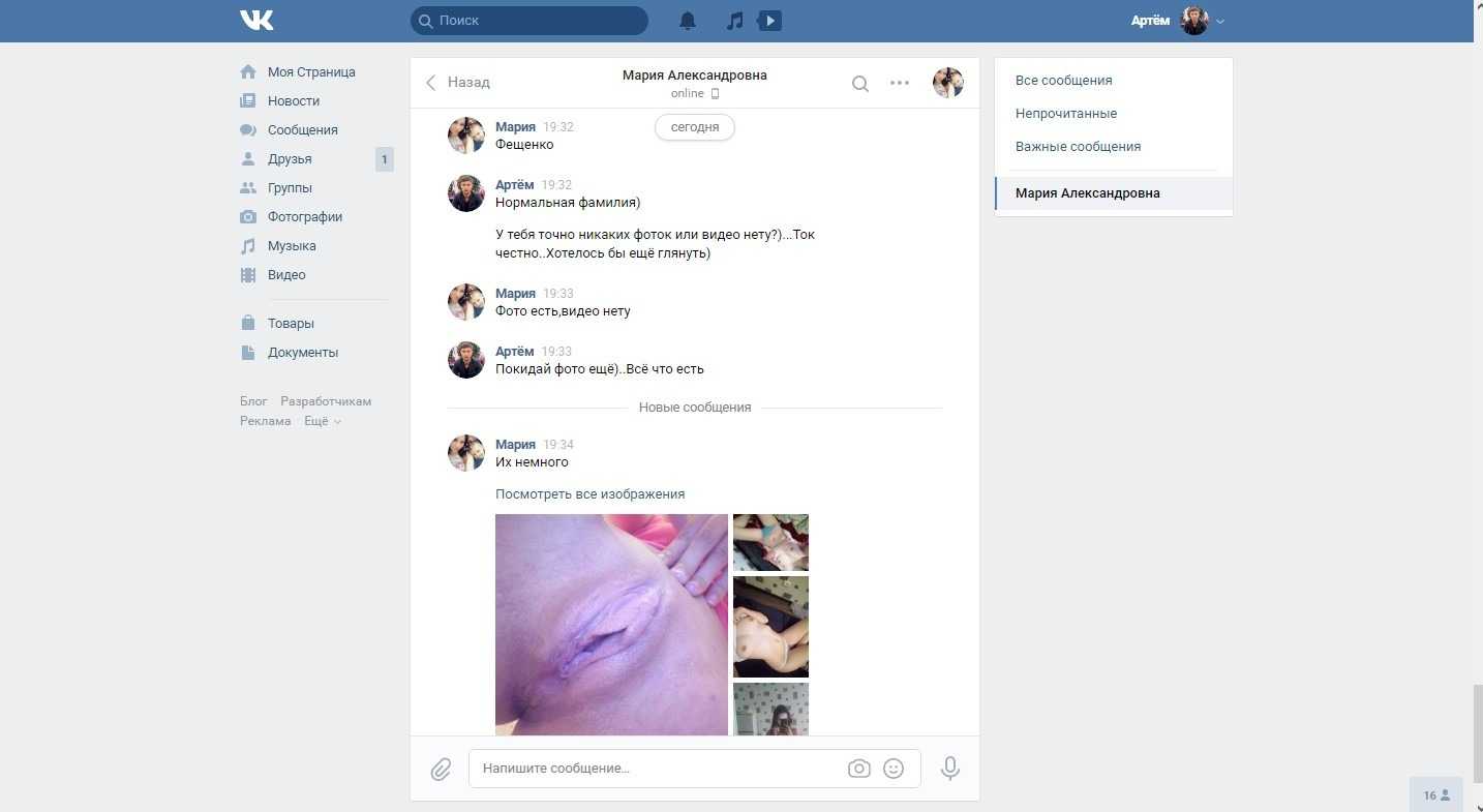 Платидорас полосатый — оригинальный поющий сом