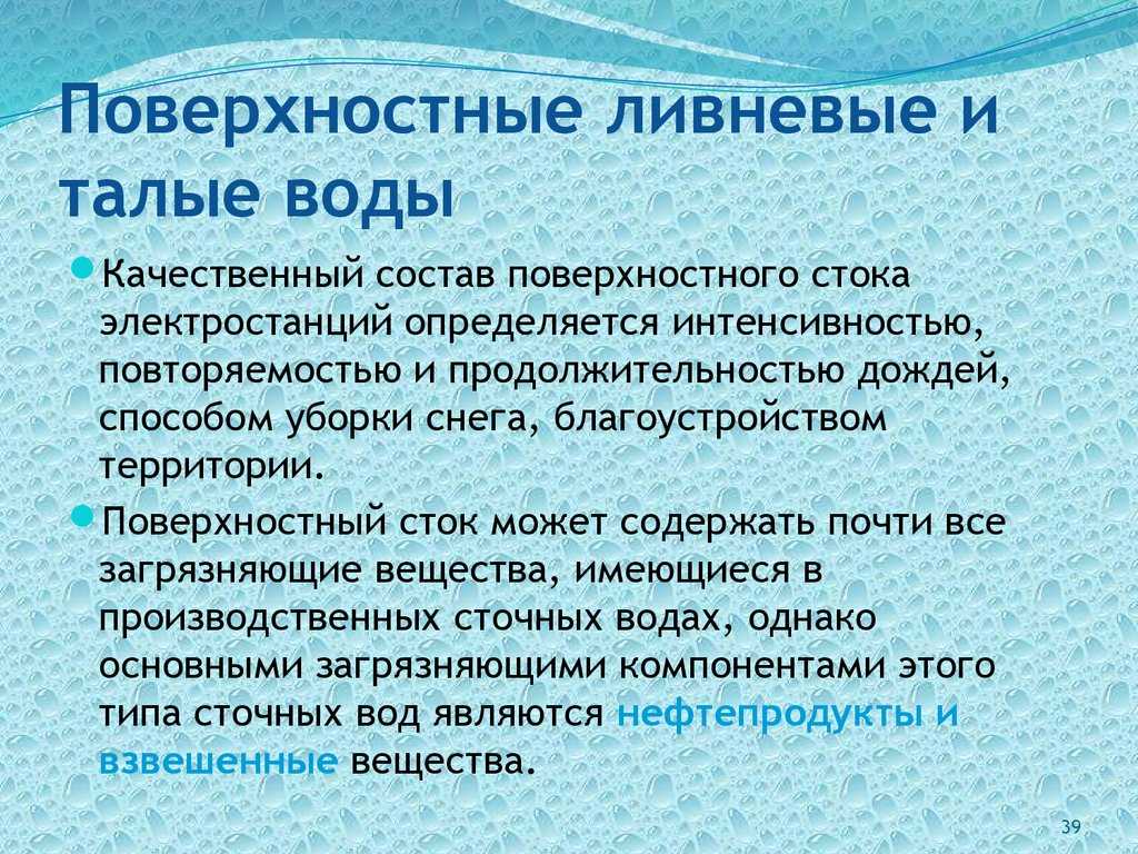 Лёд: классификация, температура, свойства, применение