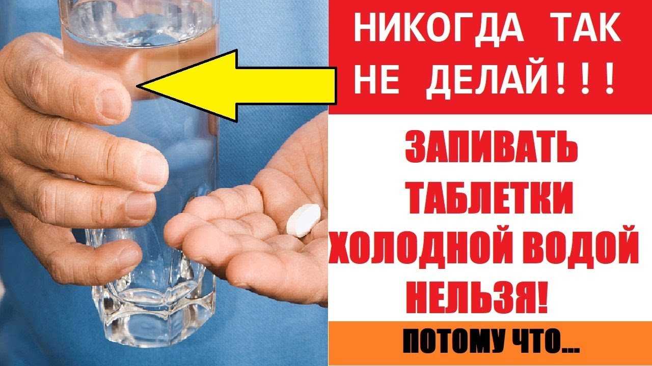 Пить воду после еды. почему нельзя, как правильно пить воду