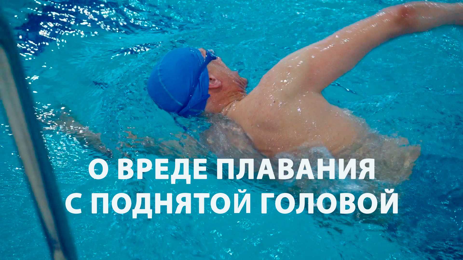 Как часто нужно менять песок в бассейне?