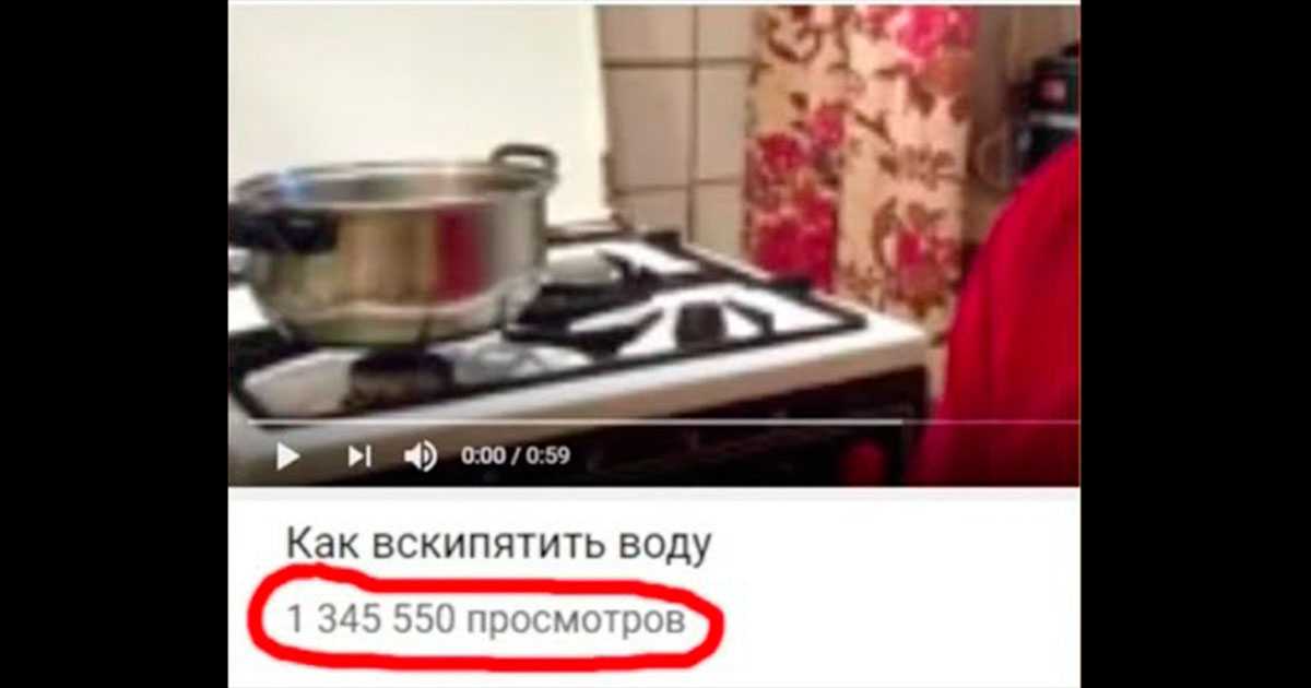 В этой статье расскажем все о кипении воды что это за физическое явление, какие факторы влияют, сколько по времени закипает в кастрюле и чайнике, как быстро остывает после