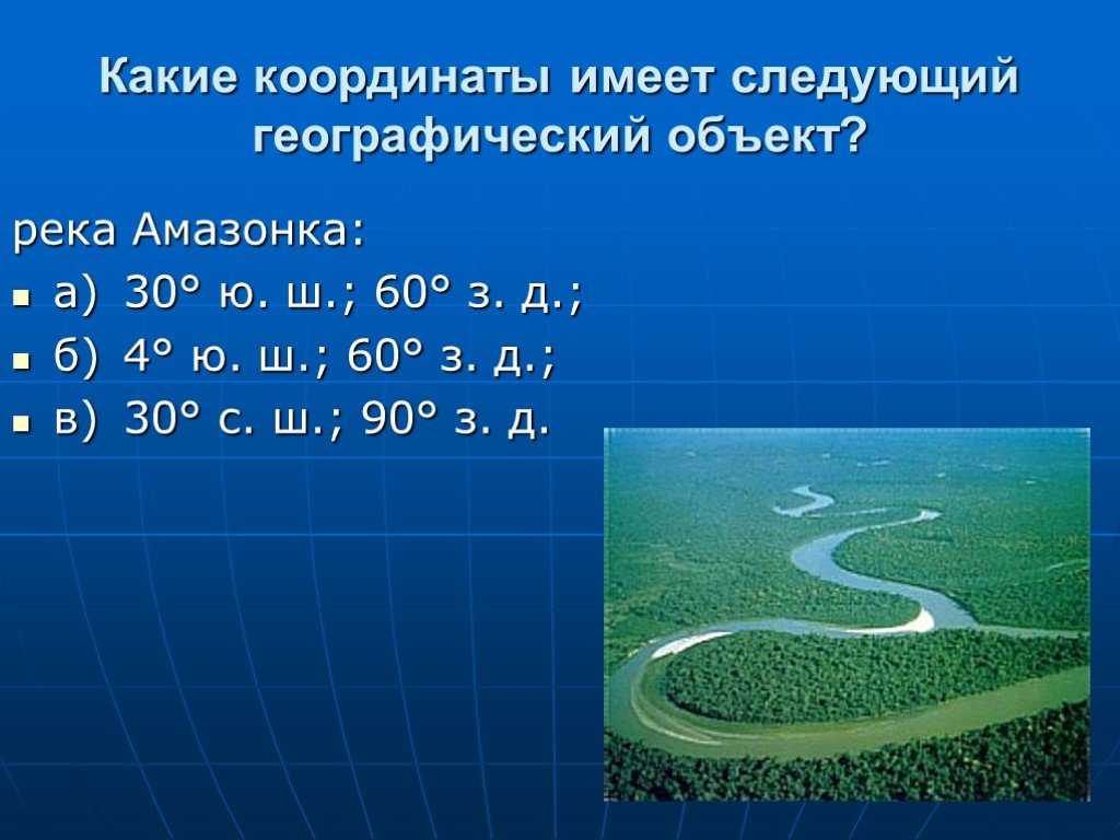 Истоки нила