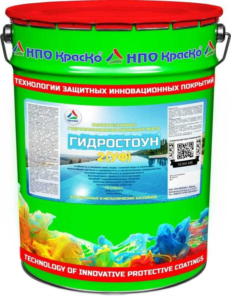 Штукатурка для бассейна влагостойкая: технология, виды, отделка