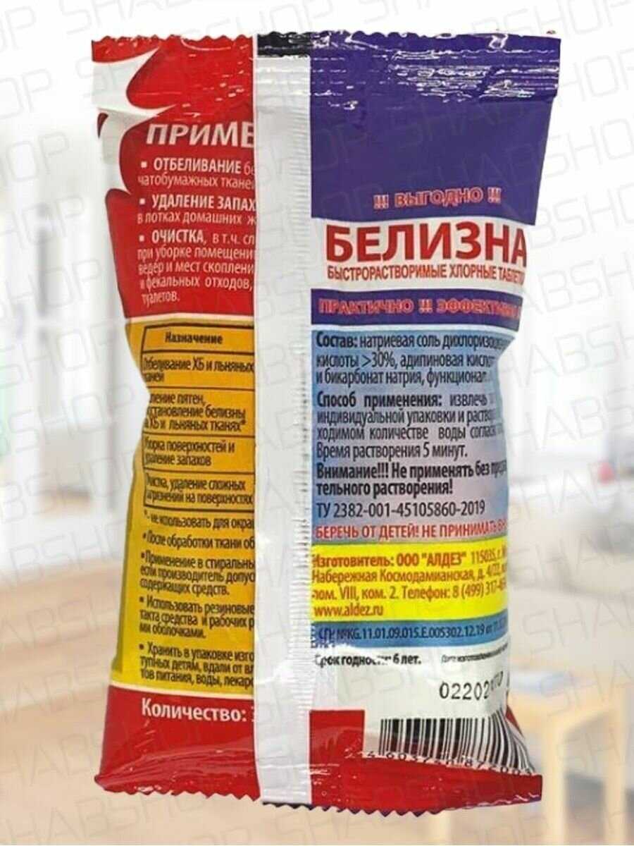 Сколько хлорки куб воды в бассейне. инструкция (правила) по применению химии для бассейнов. реактивы для хлорирования