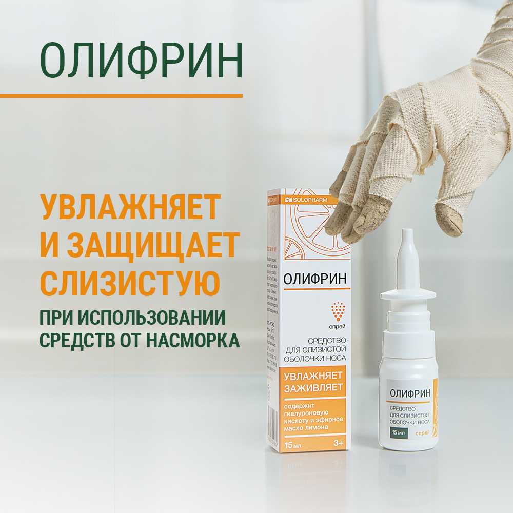 Обзор жидкостей для очистки бассейна: принцип действия, плюсы и минусы, инструкция по применению