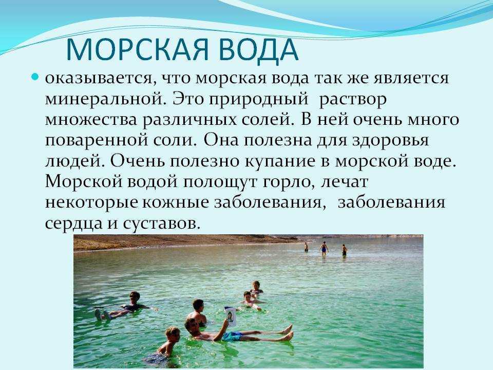 Морской окунь польза и вред🐟, 15 полезных свойств для организма