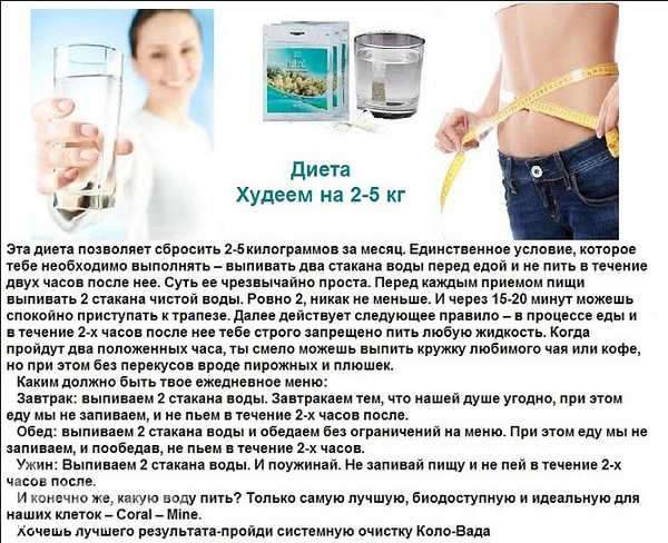 Подходит ли газированная вода для похудения?