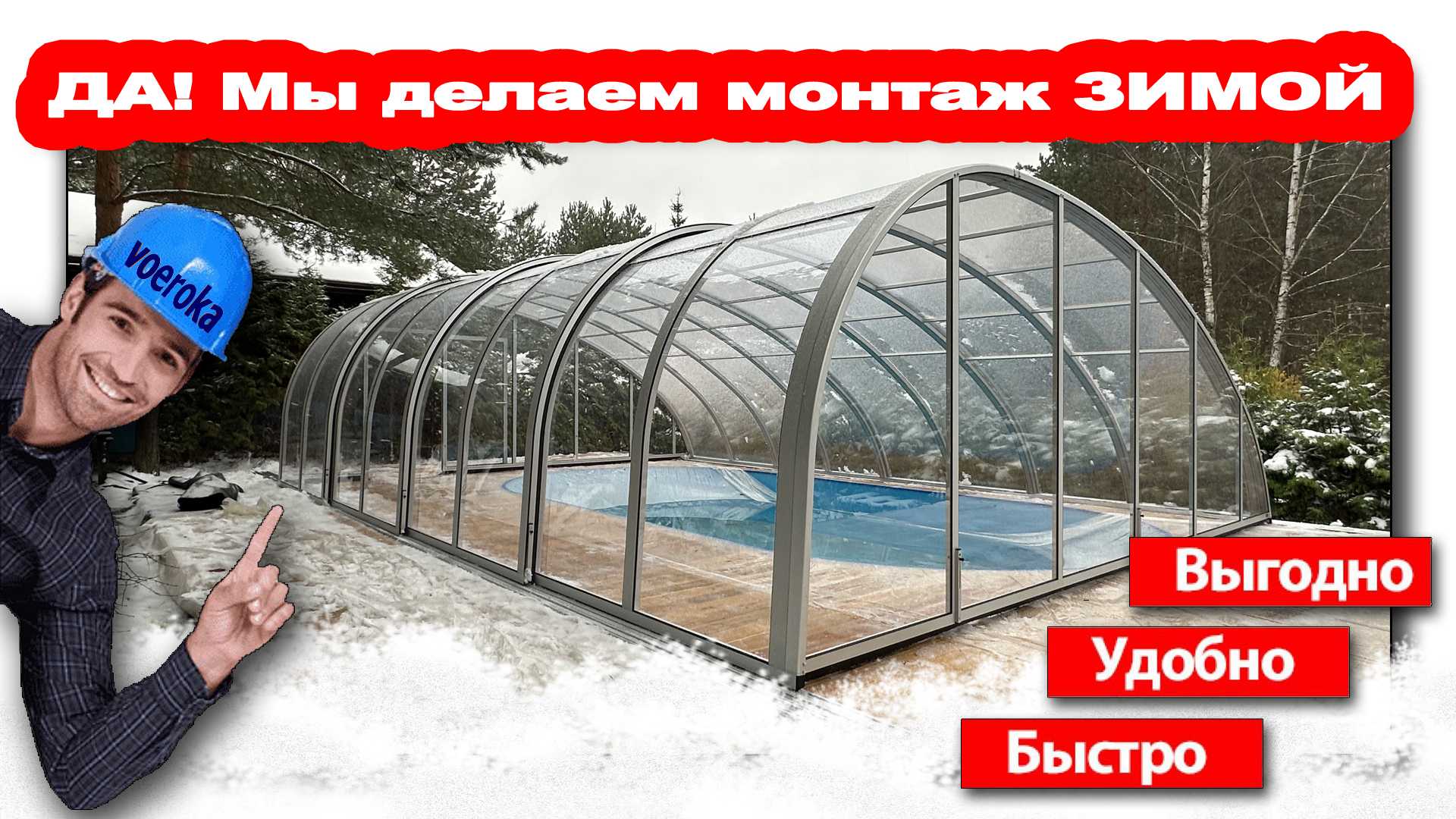 Лучшие тенты и подстилки для бассейнов в 2024 году, достоинства, недостатки, стационарные, каркасные, надувные бассейны