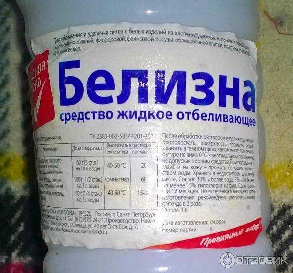 Можно ли поливать растения водой из бассейна с перекисью водорода