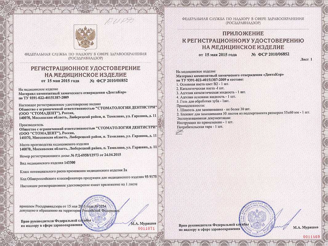 Дэ 10 спб дистиллятор инструкция