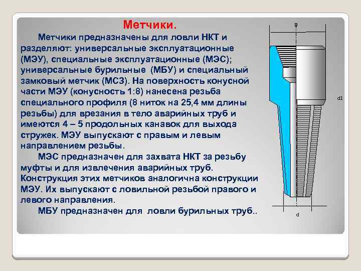 Фильтры для очистки воды для скважины: забота о здоровье
