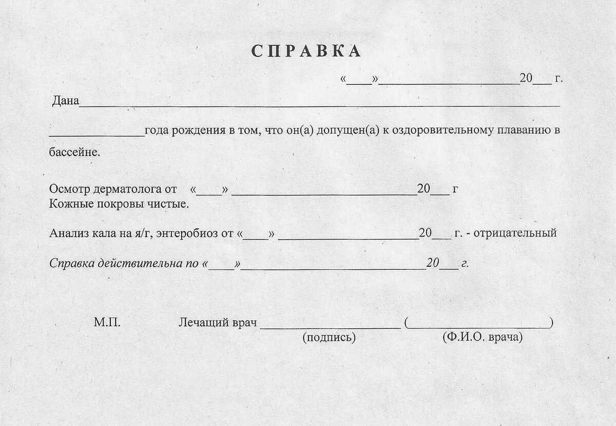 Что можно и чего нельзя при псориазе?
