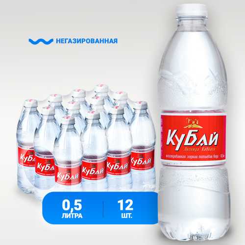 Можно ли пить кубай