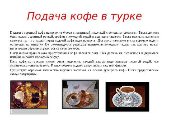 Почему после кофе нужно пить воду | кофе и здоровье