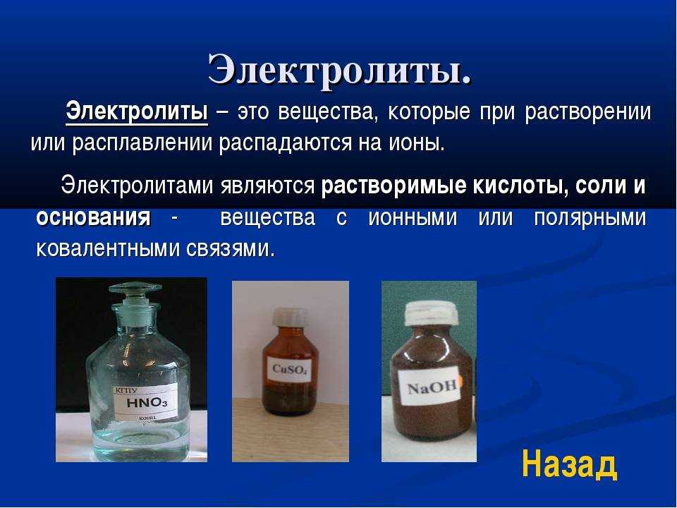 Вода для инъекций: можно ли заменить ее обычной водой