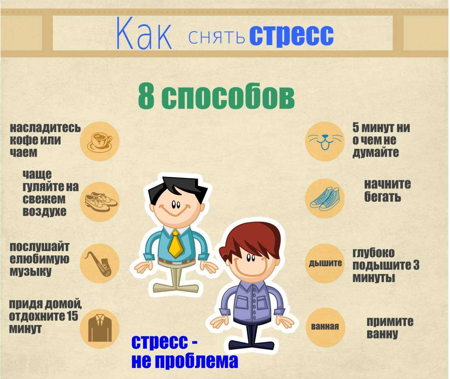 Мелафикс: инструкция по применению, как сделать своими руками
