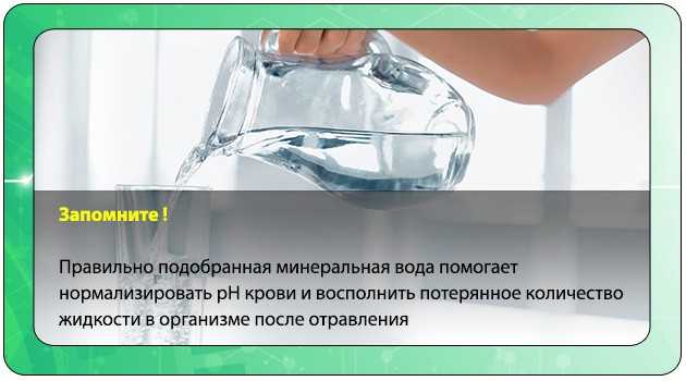 Что можно есть при отравлении: диета и правила питания при отравлении