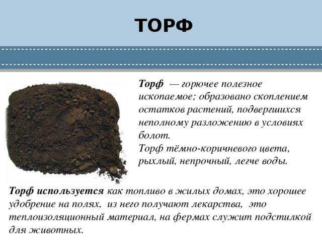 Очисти свою ауру черным турмалином, все рассказываем здесь ▷➡️ postposmo | постпост