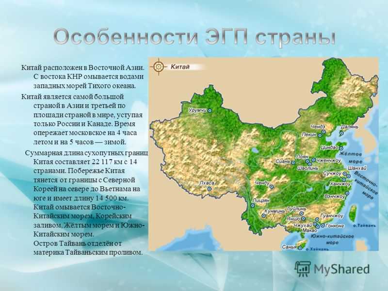 Хуанхэ (река в китае) - природа и достопримечательности