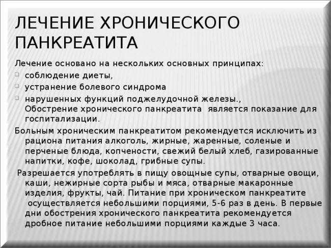 «ессентуки 4» при панкреатите: особенности употребления минеральной воды