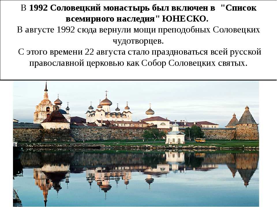 Белое море - географическое положение и общая характеристика