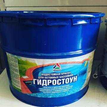 Краска для стен и дна бассейна