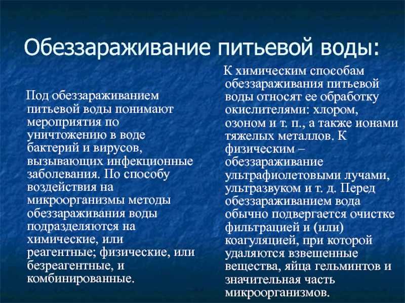 Опасный колодец: профилактика травматизма при работе в канализационных, водопроводных и газовых колодцах