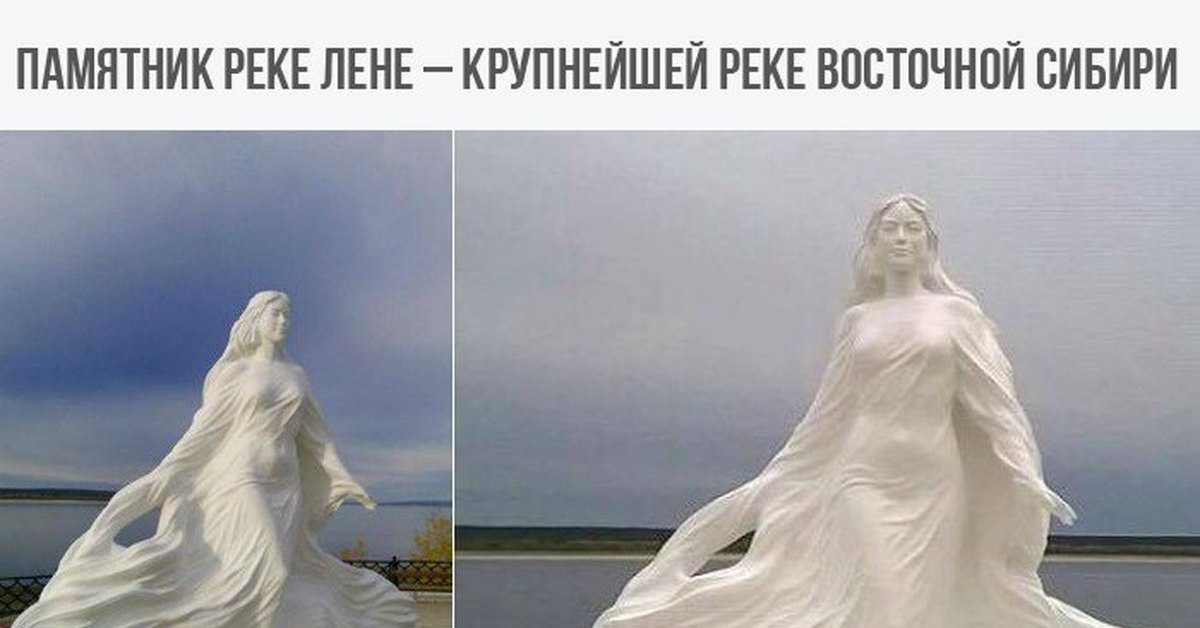 Лена река