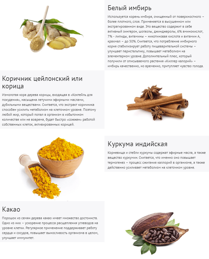 Как правильно пить куркуму в лечебных целях