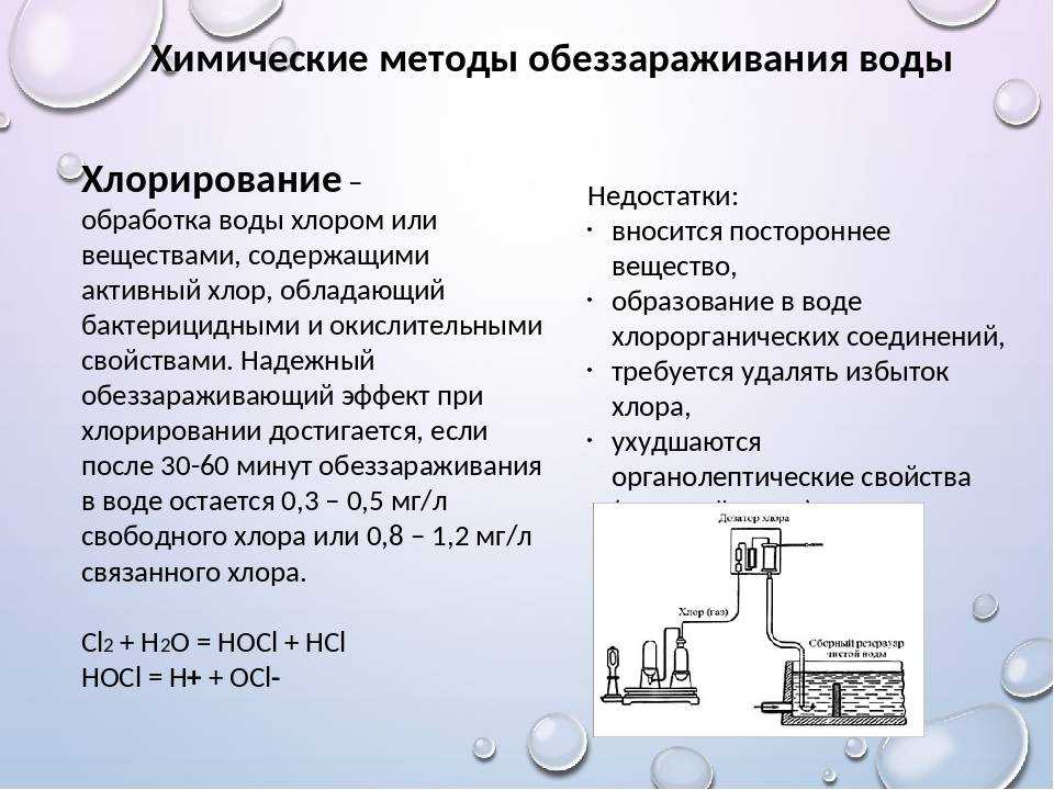 Методы удаления газа из водопроводного колодца - umeyiskat.ru