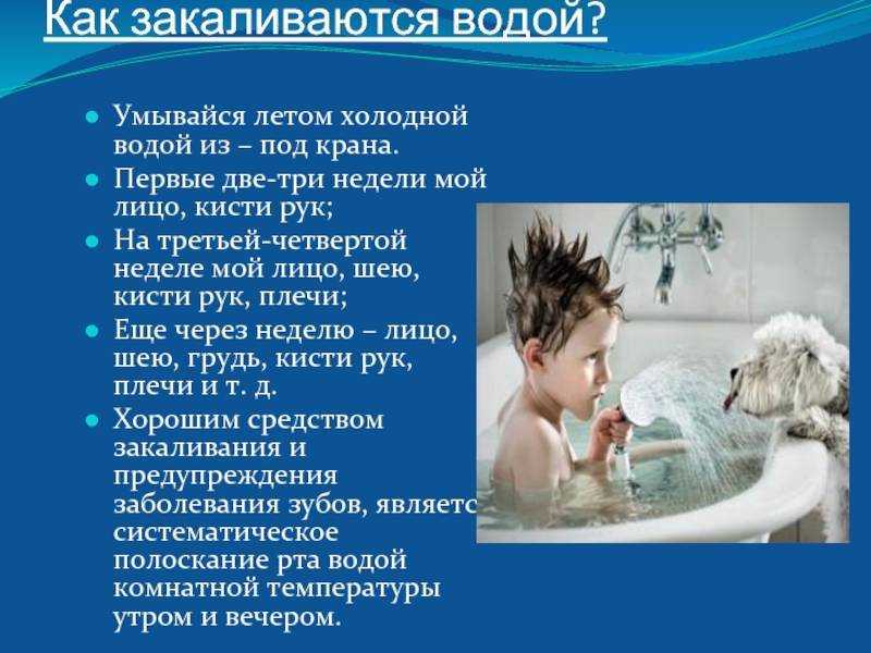Контрастное умывание кожи лица