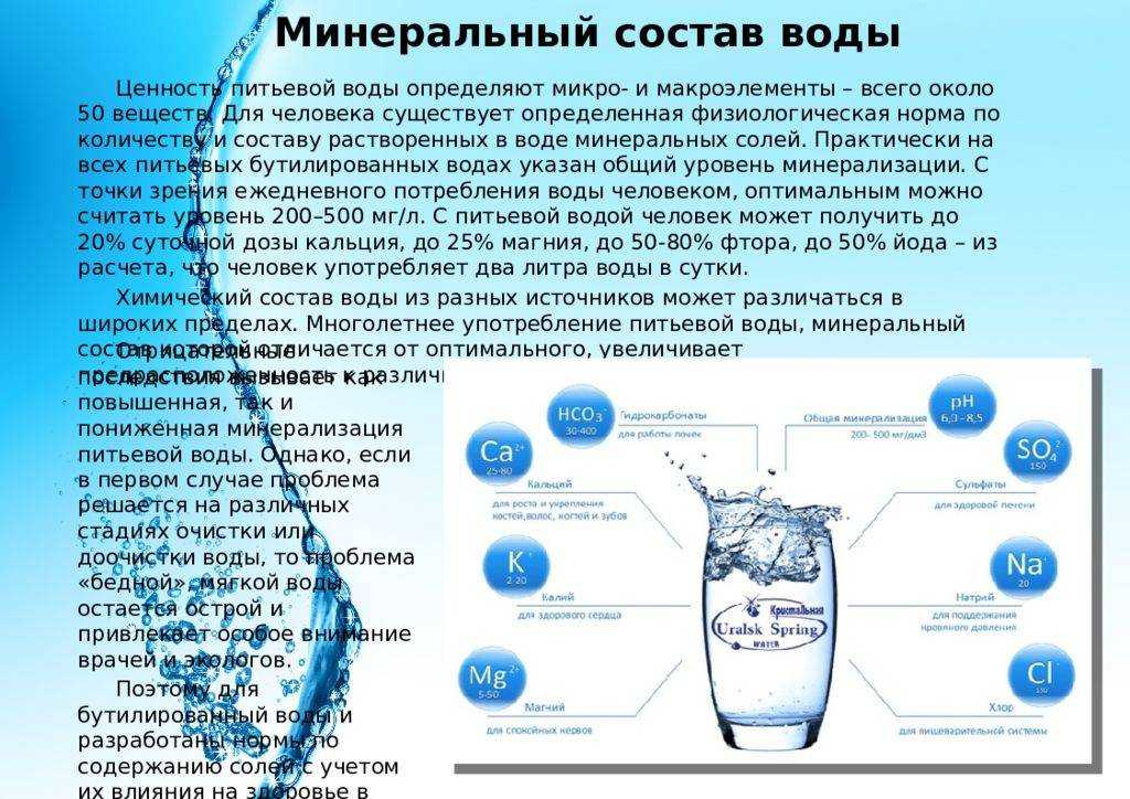 Вода в бассейне - как сохранить её чистой