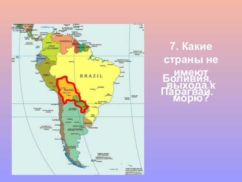 Тихий океан берега каких материков и крупных стран омывает: краткое описание, материки, крупные страны, экономическое значение