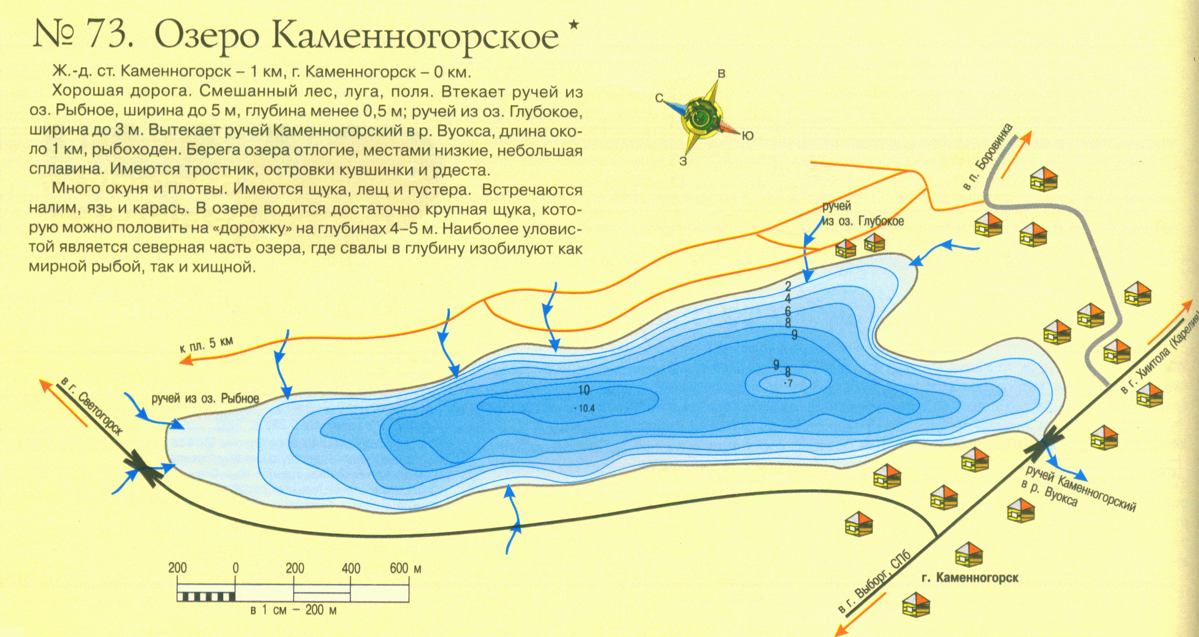 Рыбалка на озере суходольское