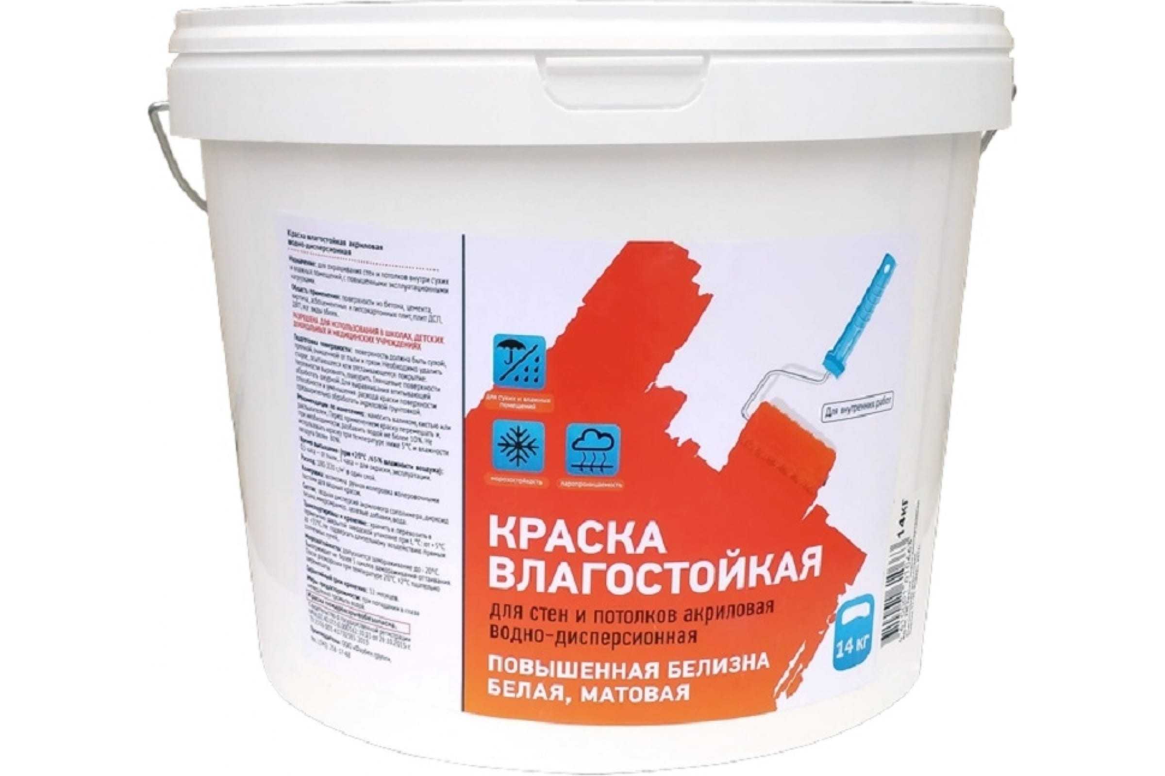 Технология гидроизоляции бассейнов