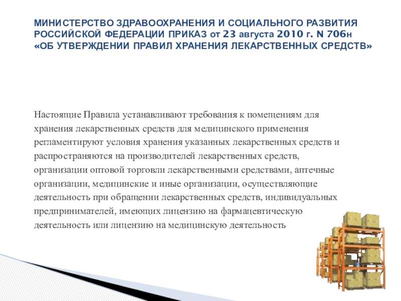 Срок годности дистиллированной воды в лаборатории по санпину - консультация