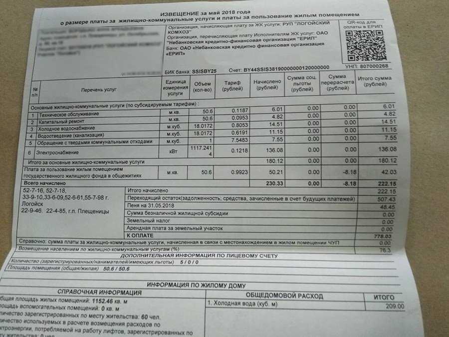 Замена стояков отопления в многоквартирном доме в 2024 году