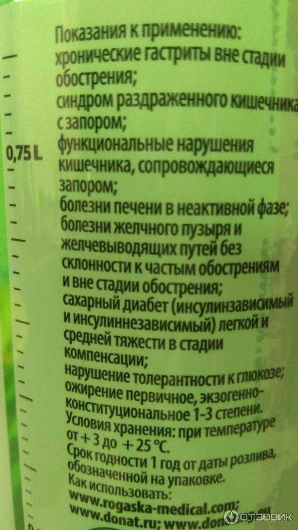 Чем полезна вода при запоре