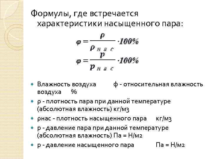 Is (hs)-диаграмма состояния воды и водяного пара | блог об энергетике