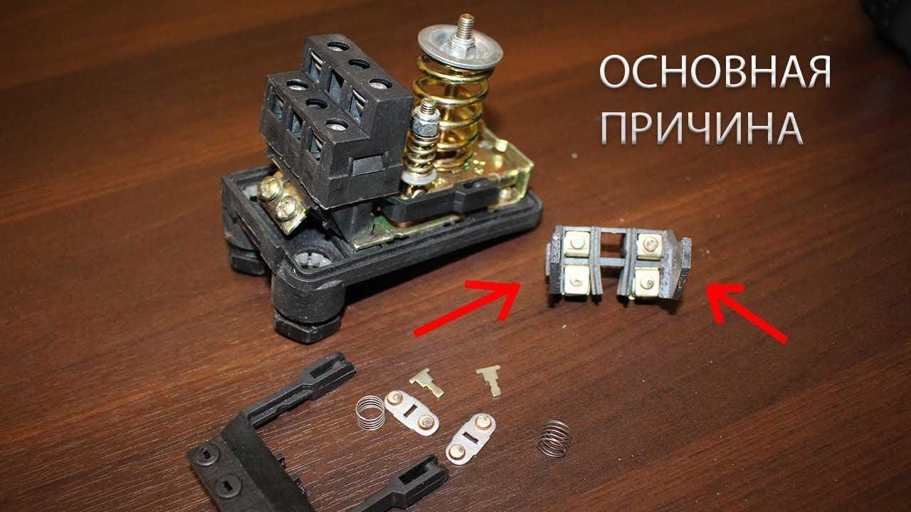 Почему реле давления не отключает насос. как регулировать реле давления воды для насоса