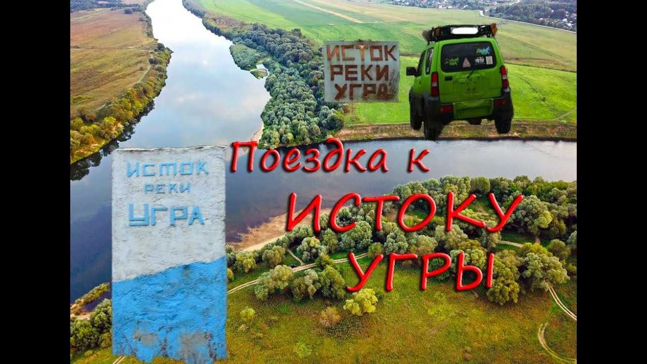 Река урал