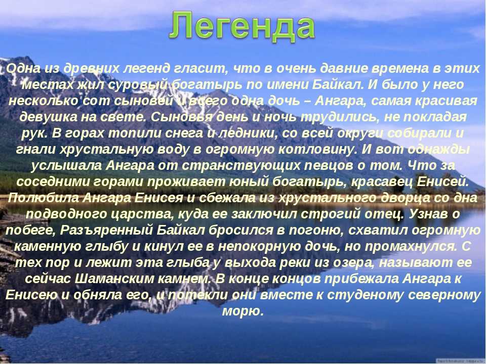 Река кама