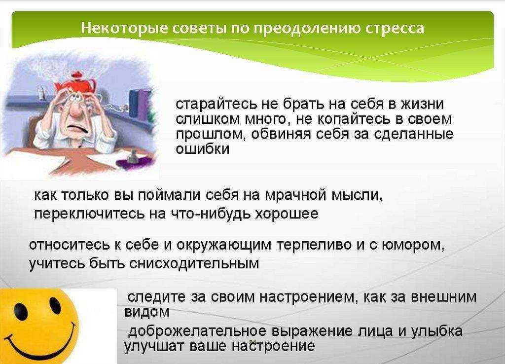7 признаков, что вы находитесь на пути чего-то великого :: инфониак