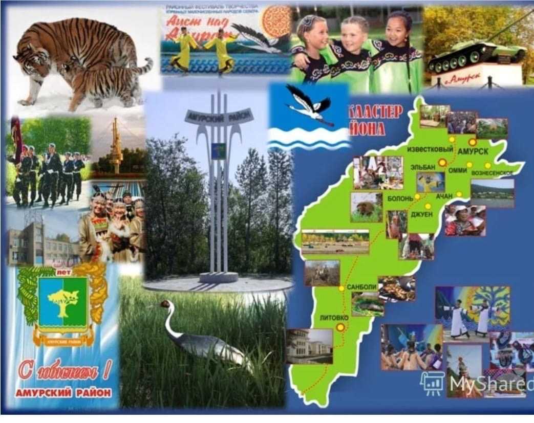 Мост через амур: точное местоположение и как добраться в китай