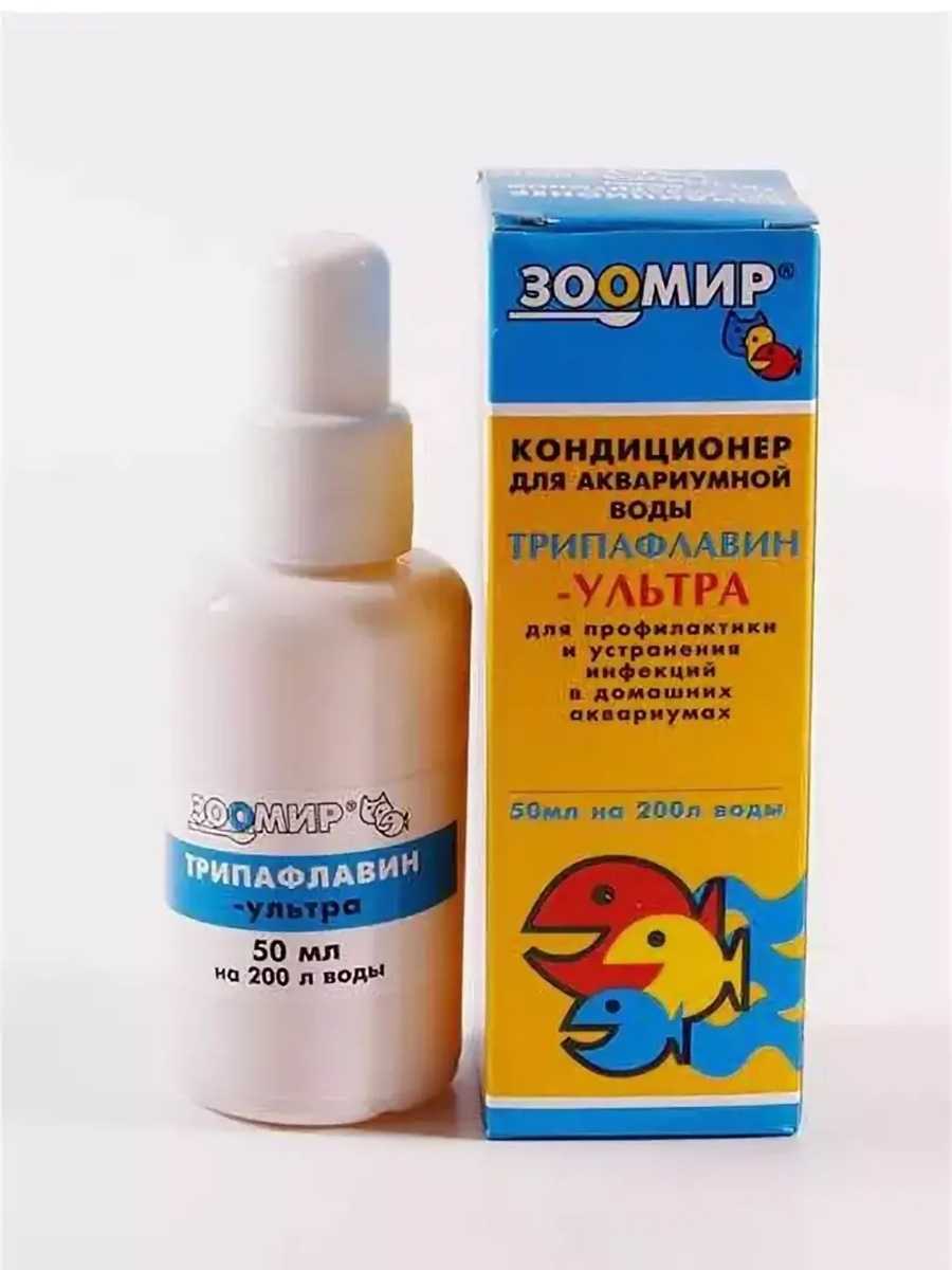 Трипафлавин-ультра, кондиционер для аквариумной воды