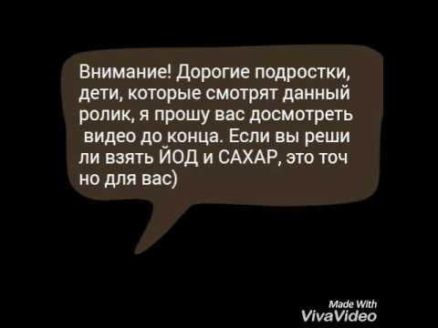 Йод - его дефицит и применение в домашних условиях
йод - его дефицит и применение в домашних условиях