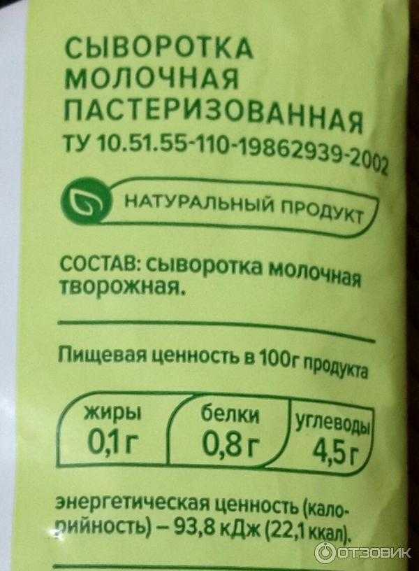 Удобрение молочная сыворотка: как применять для прикорневой подкормки